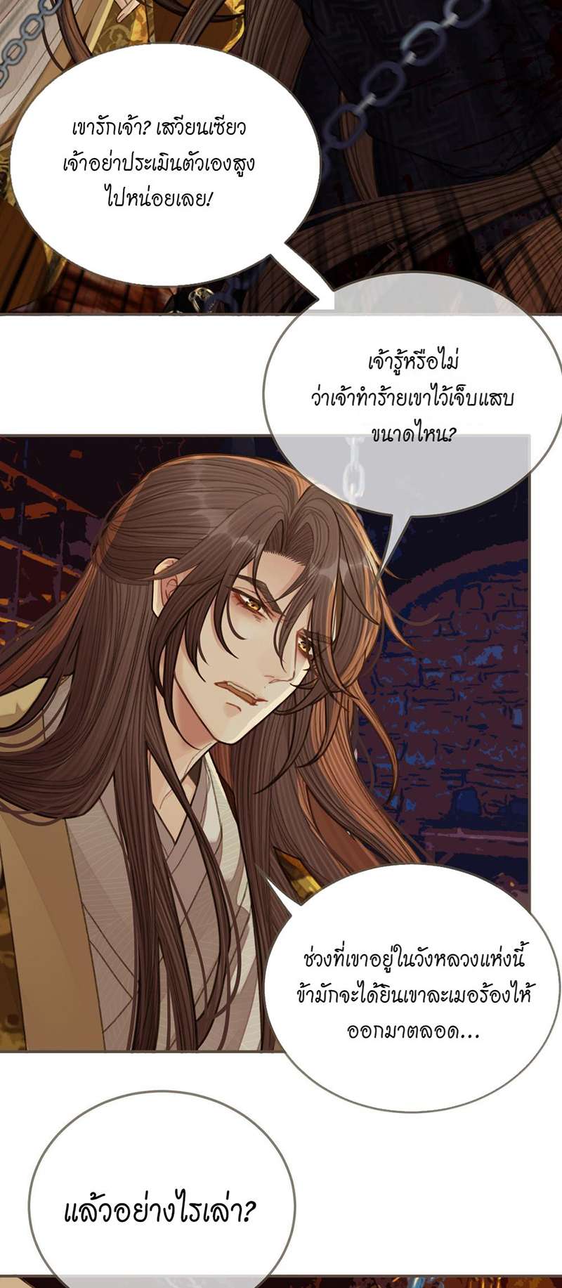 หน้า 34