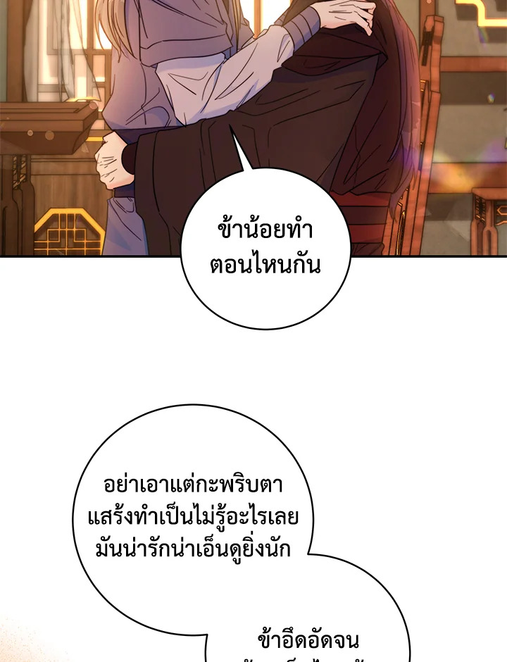 หน้า 62
