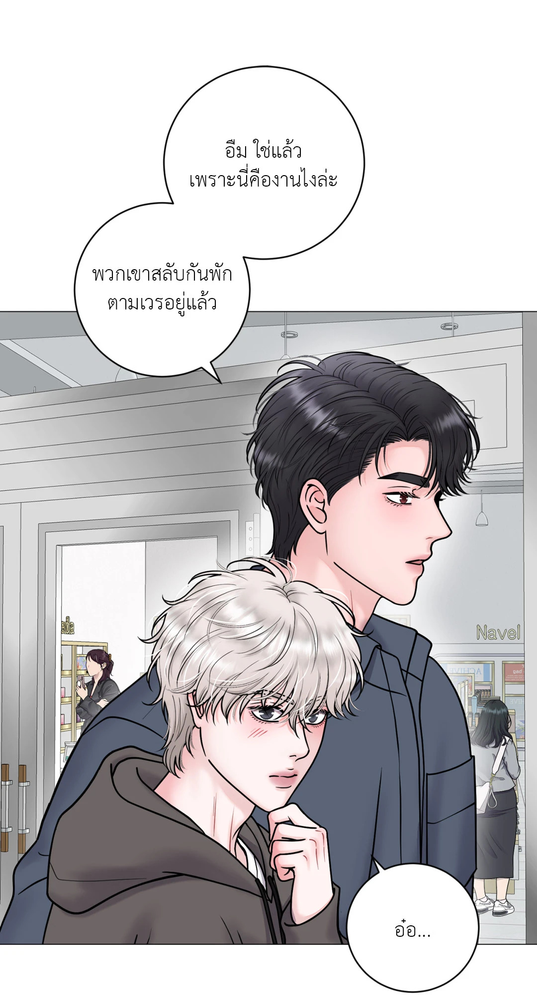 หน้า 50