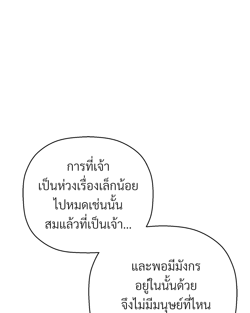 หน้า 130