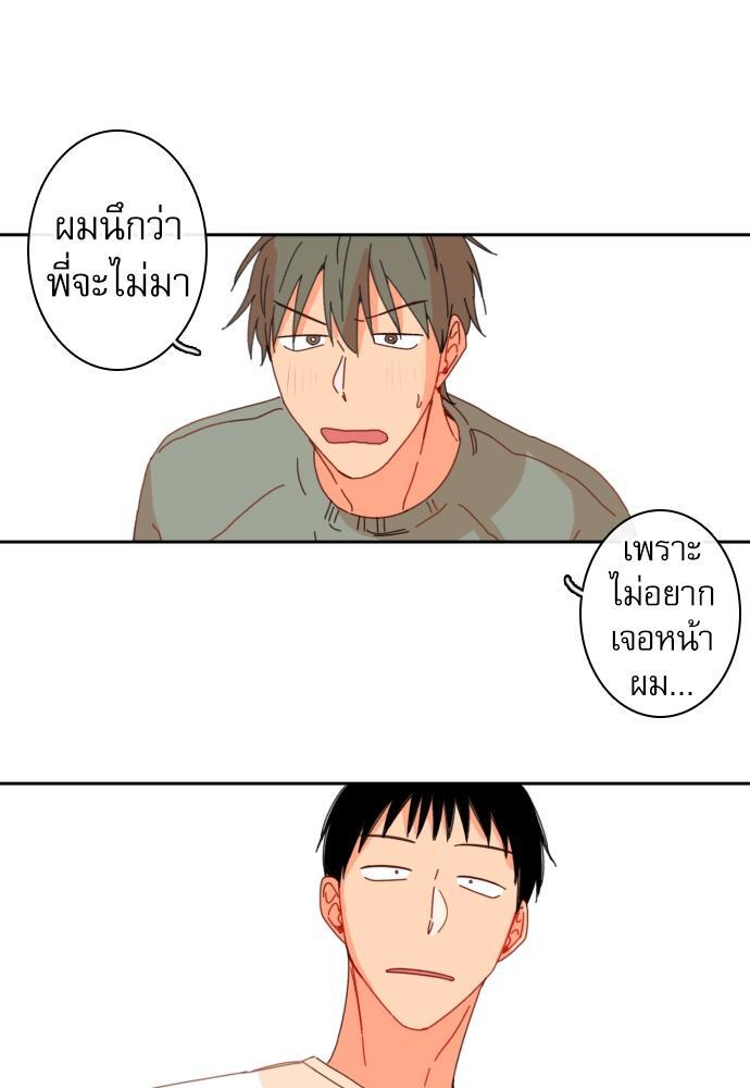 หน้า 69