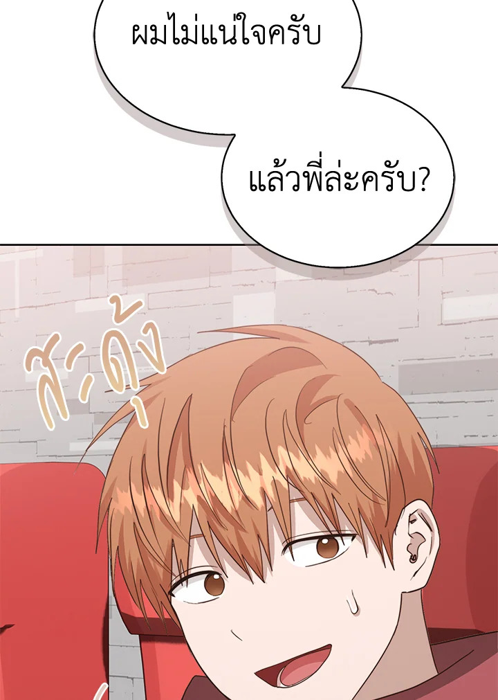 หน้า 85