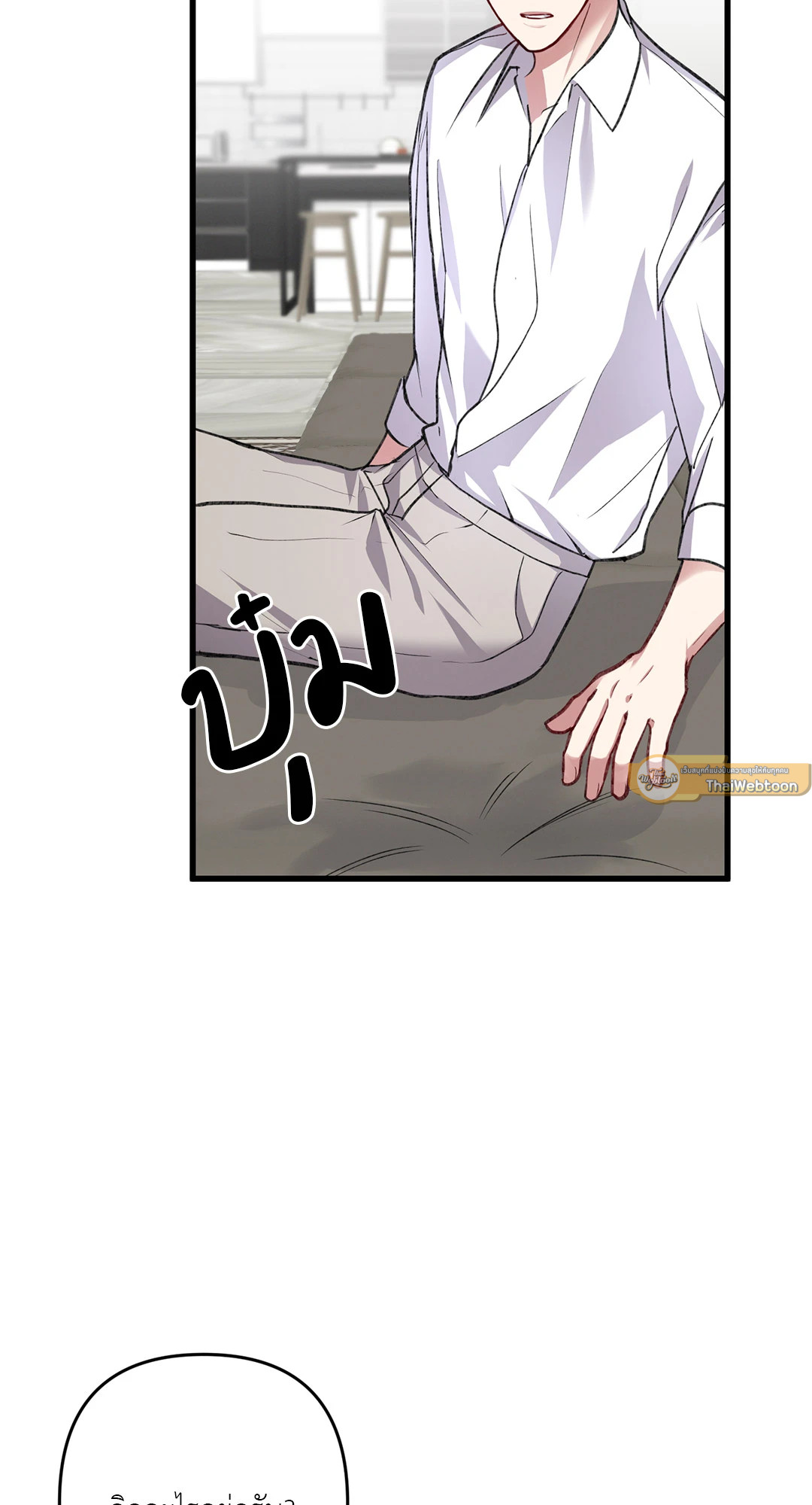 หน้า 61
