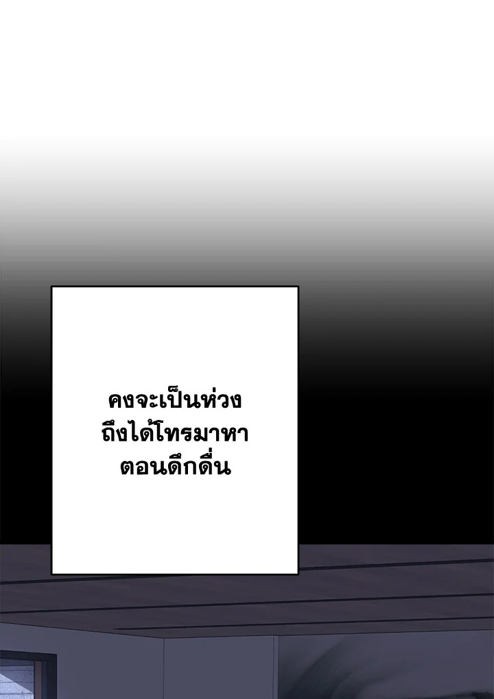 หน้า 132