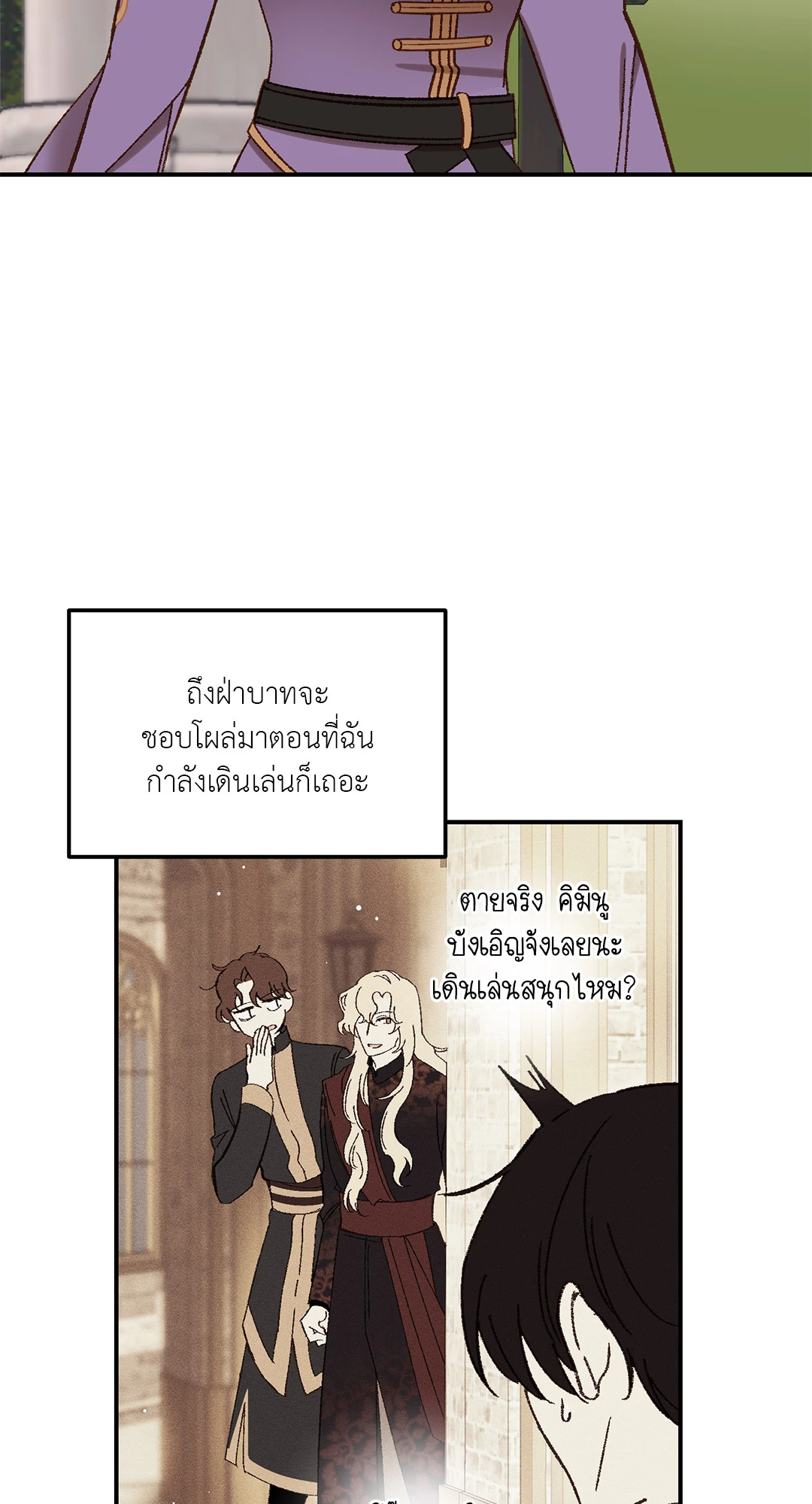 หน้า 44