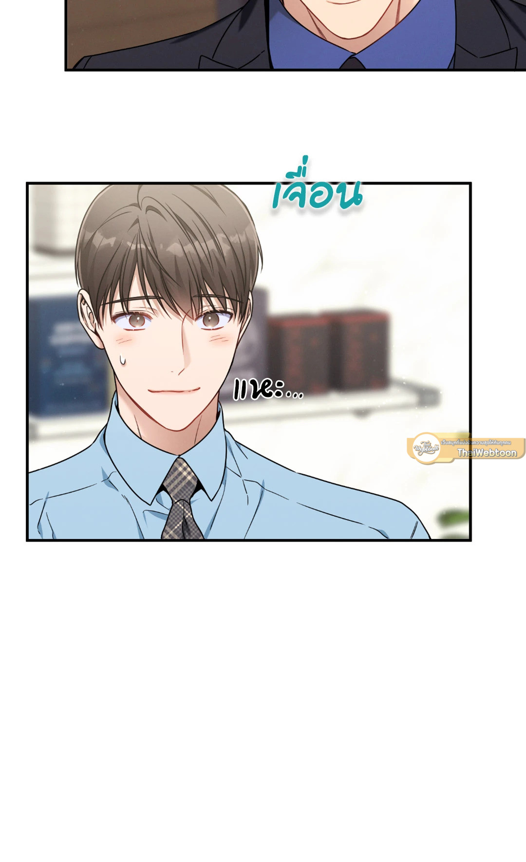 หน้า 26