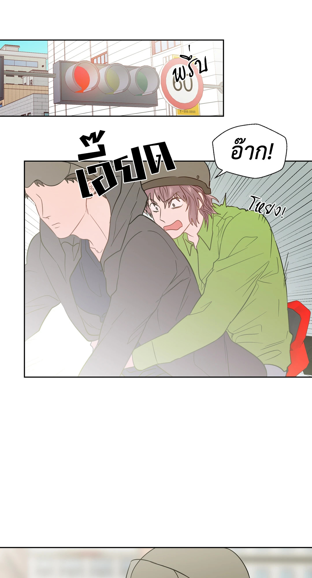 หน้า 49