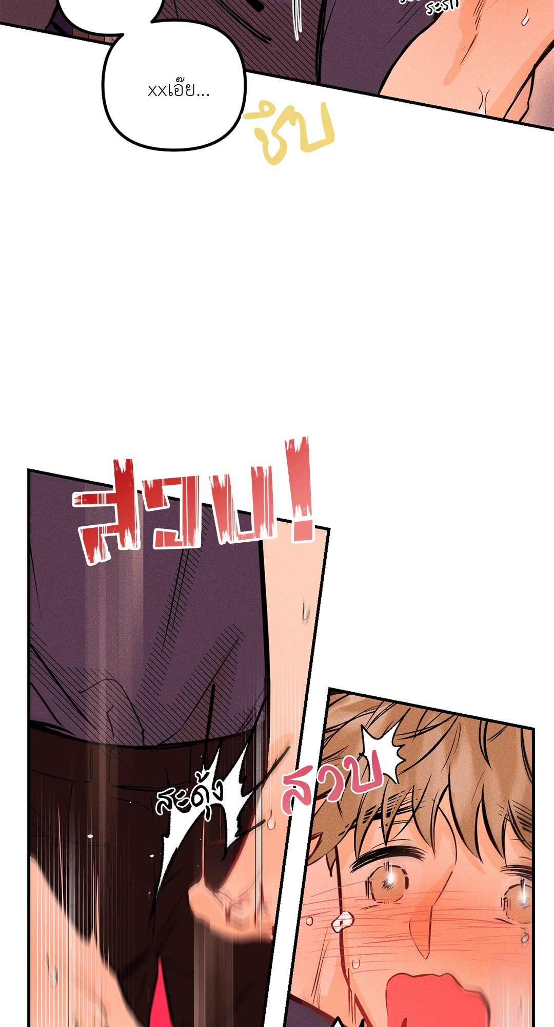 หน้า 48