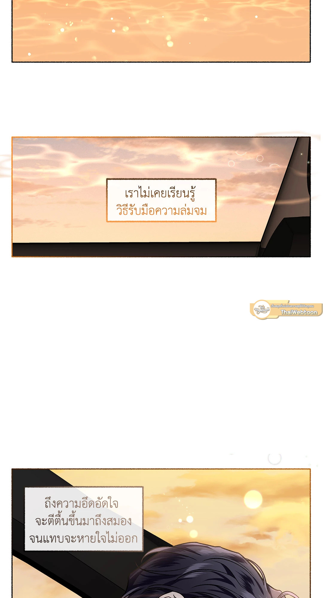 หน้า 62