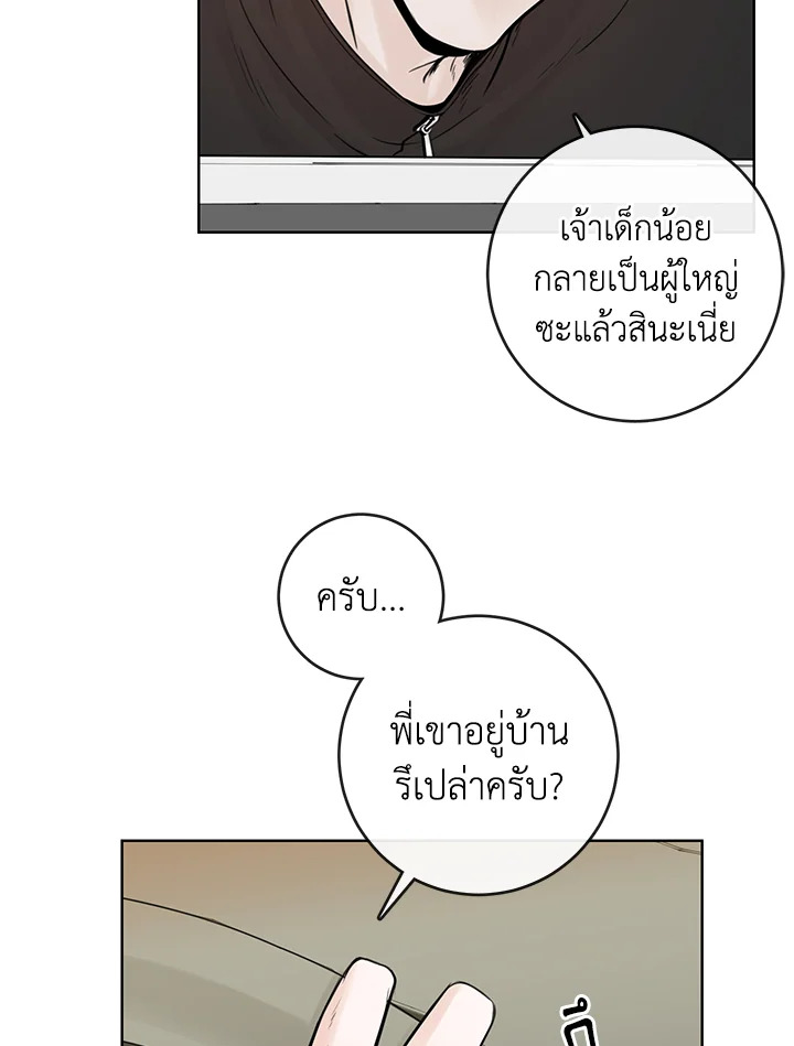 หน้า 48