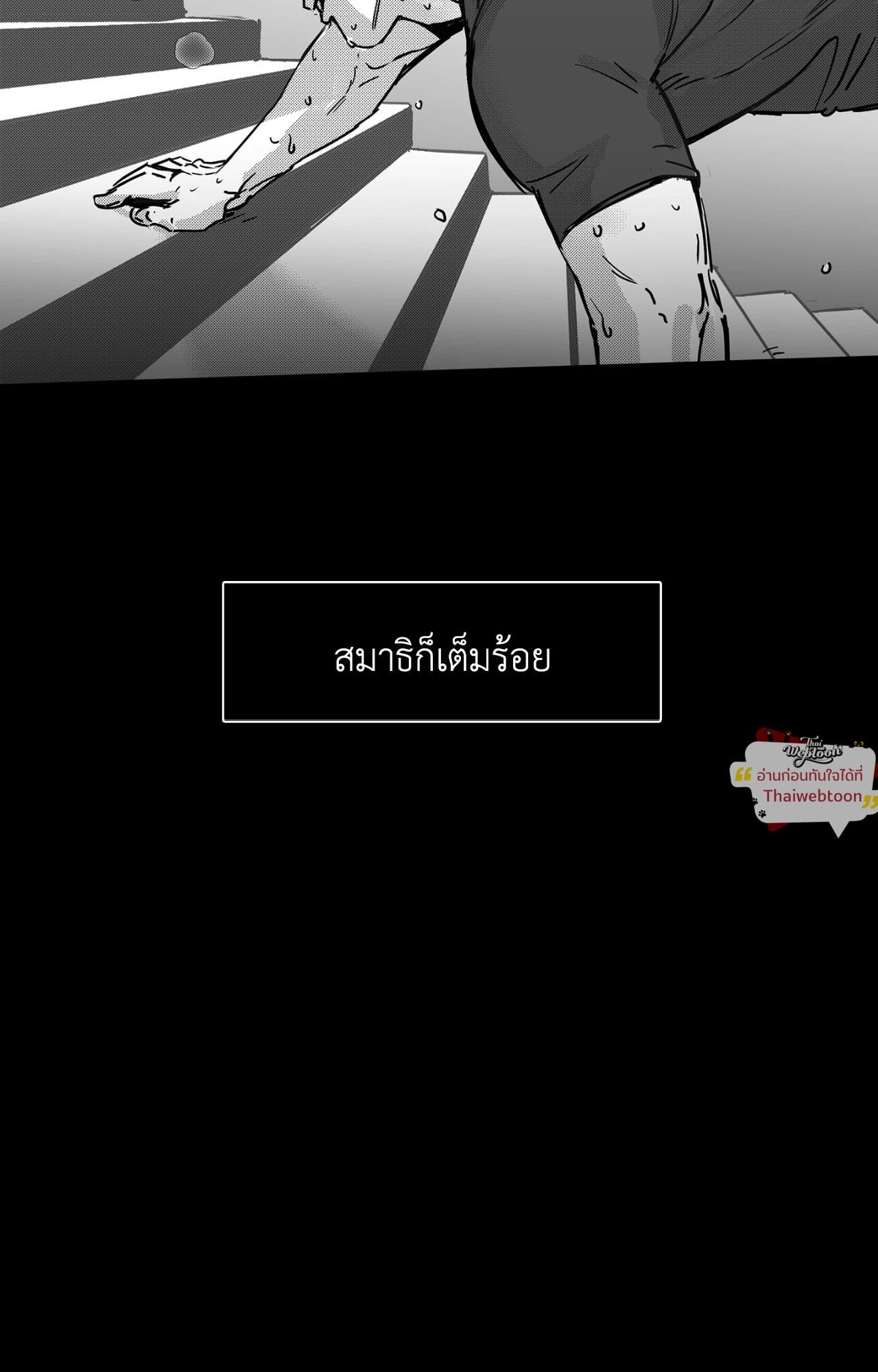 หน้า 59
