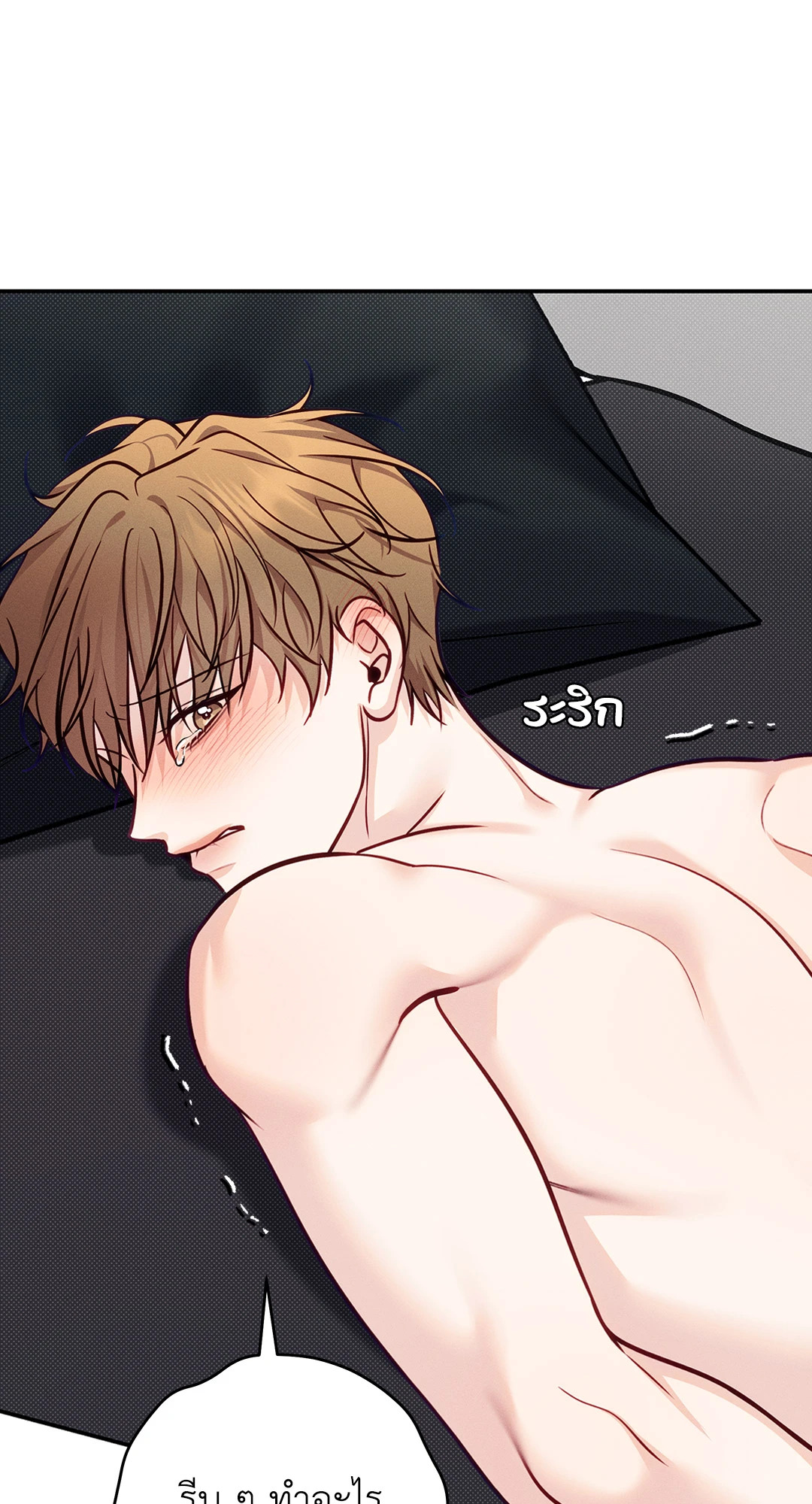 หน้า 65