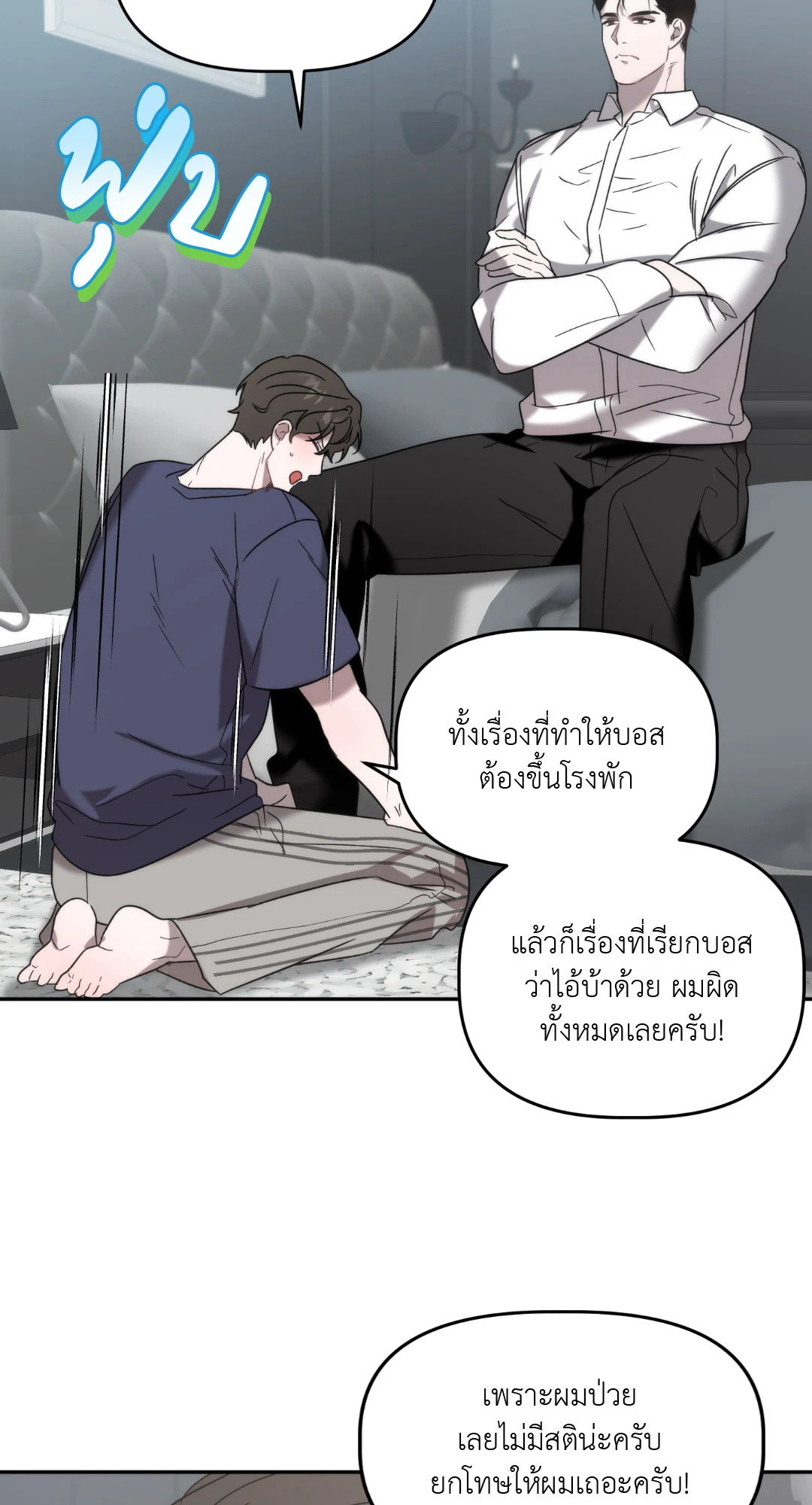 หน้า 33