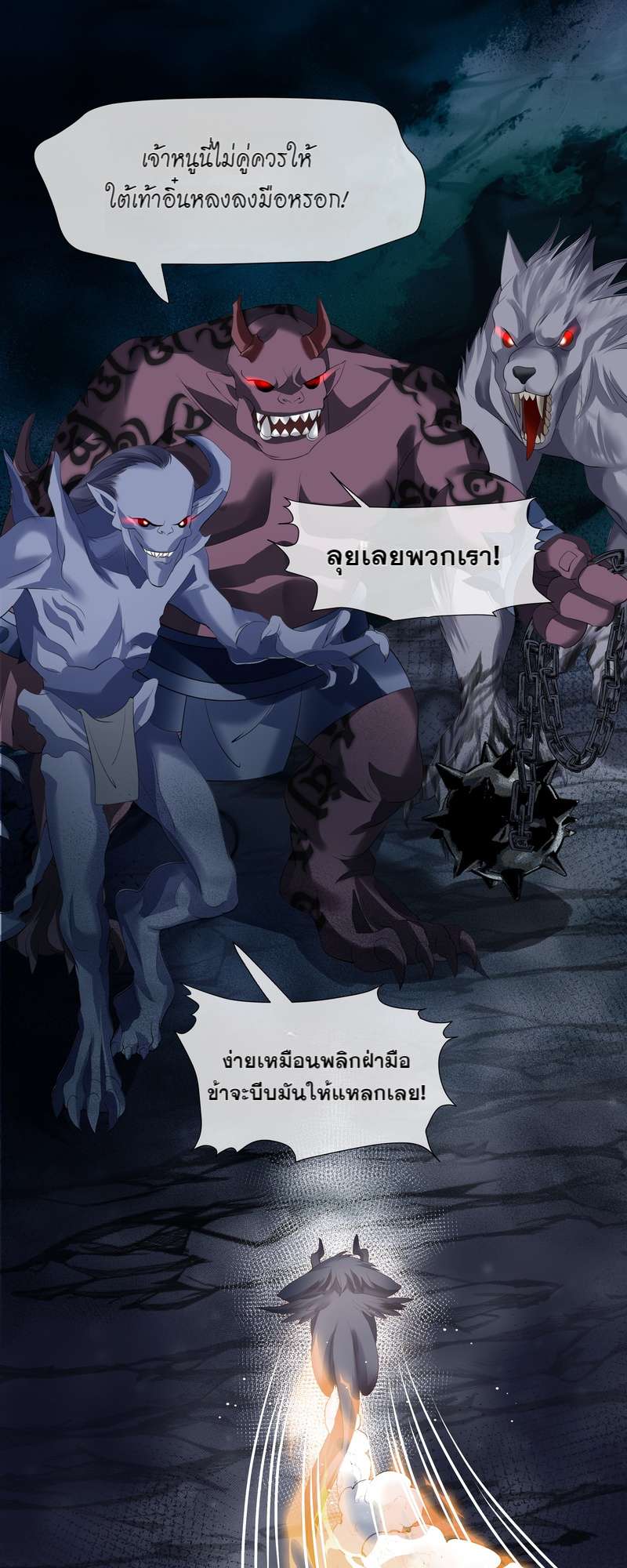 หน้า 35
