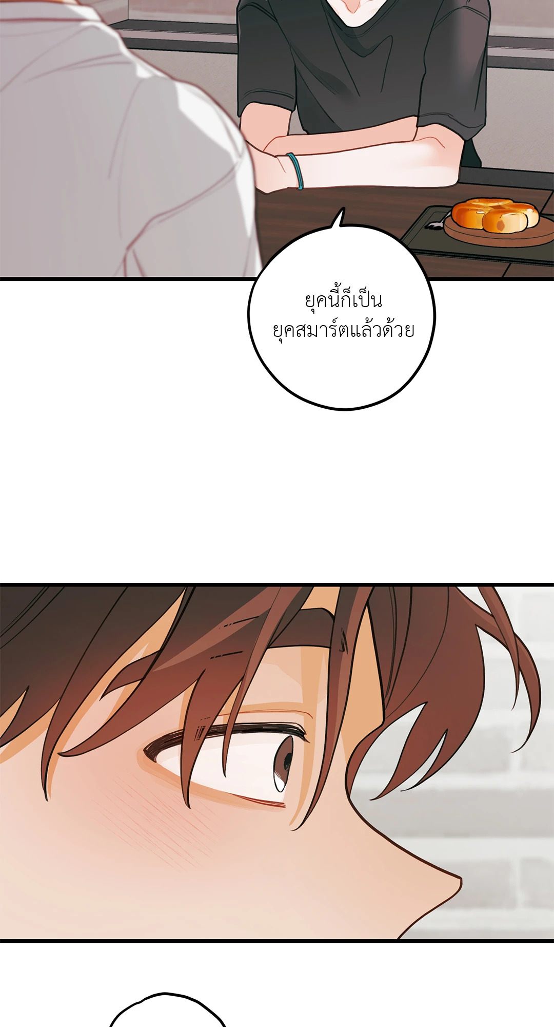 หน้า 42