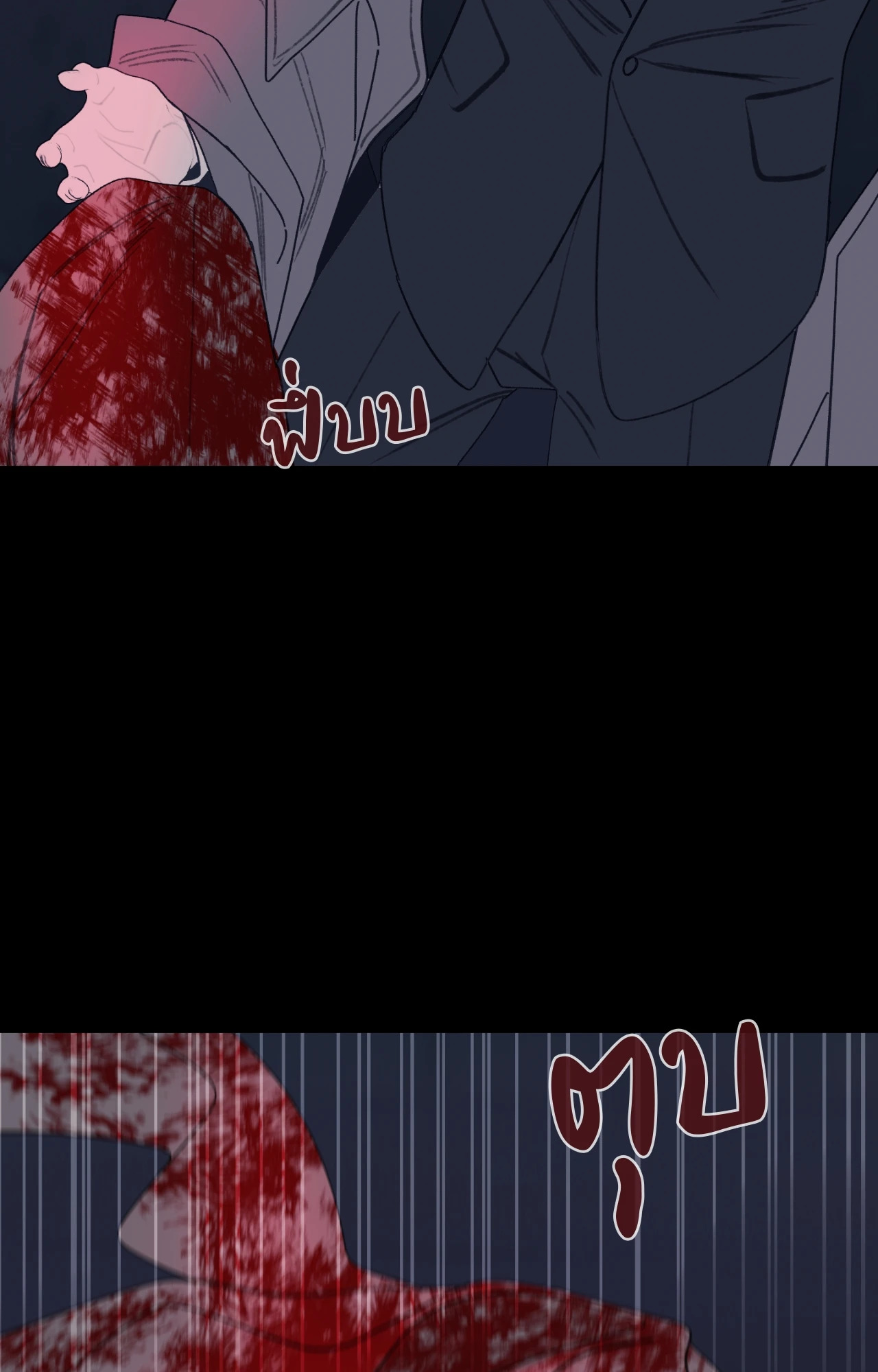 หน้า 75