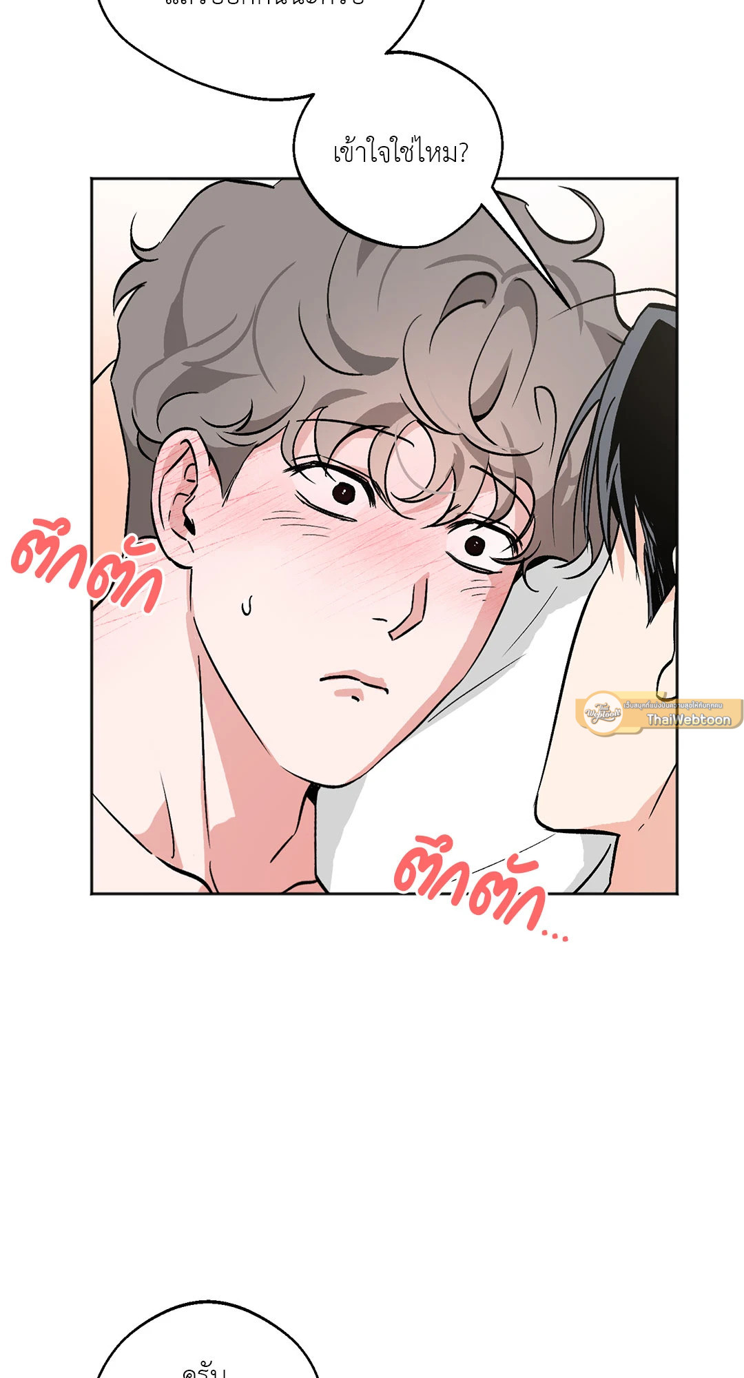 หน้า 75