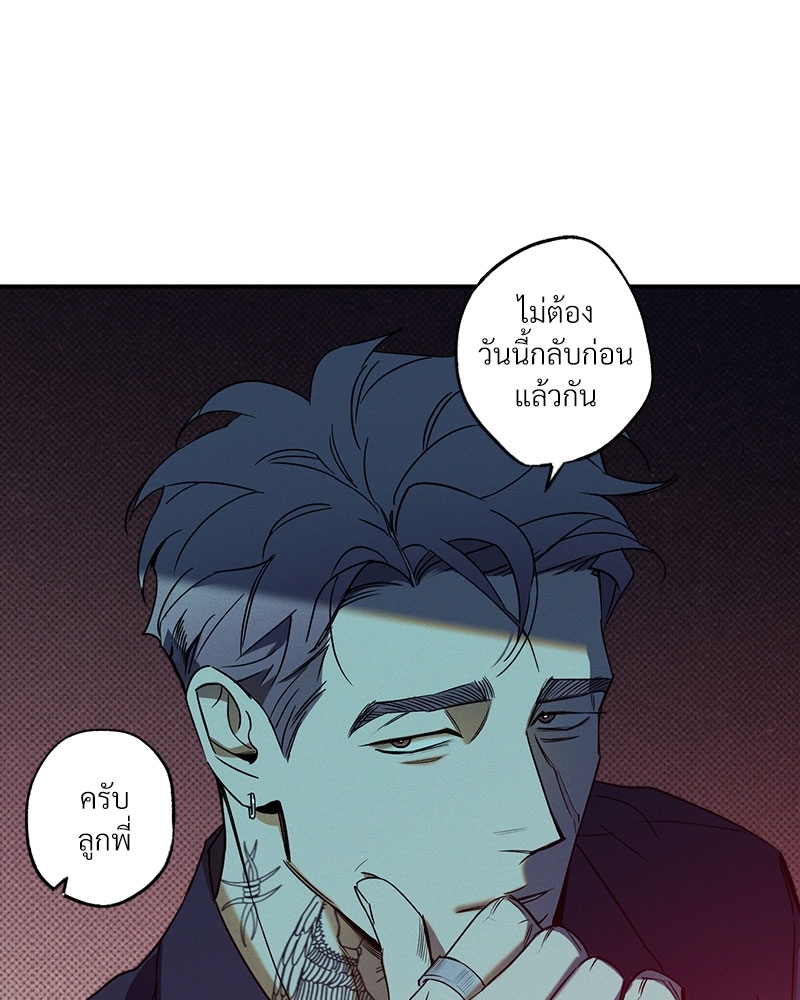 หน้า 85