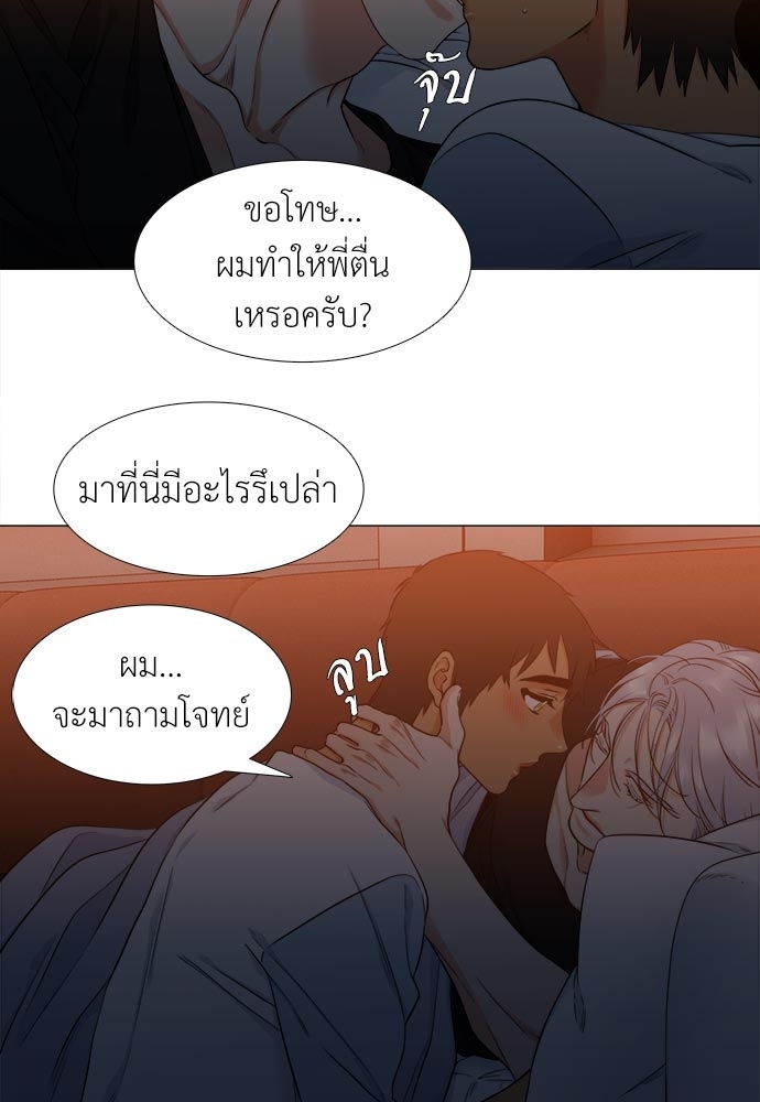 หน้า 29