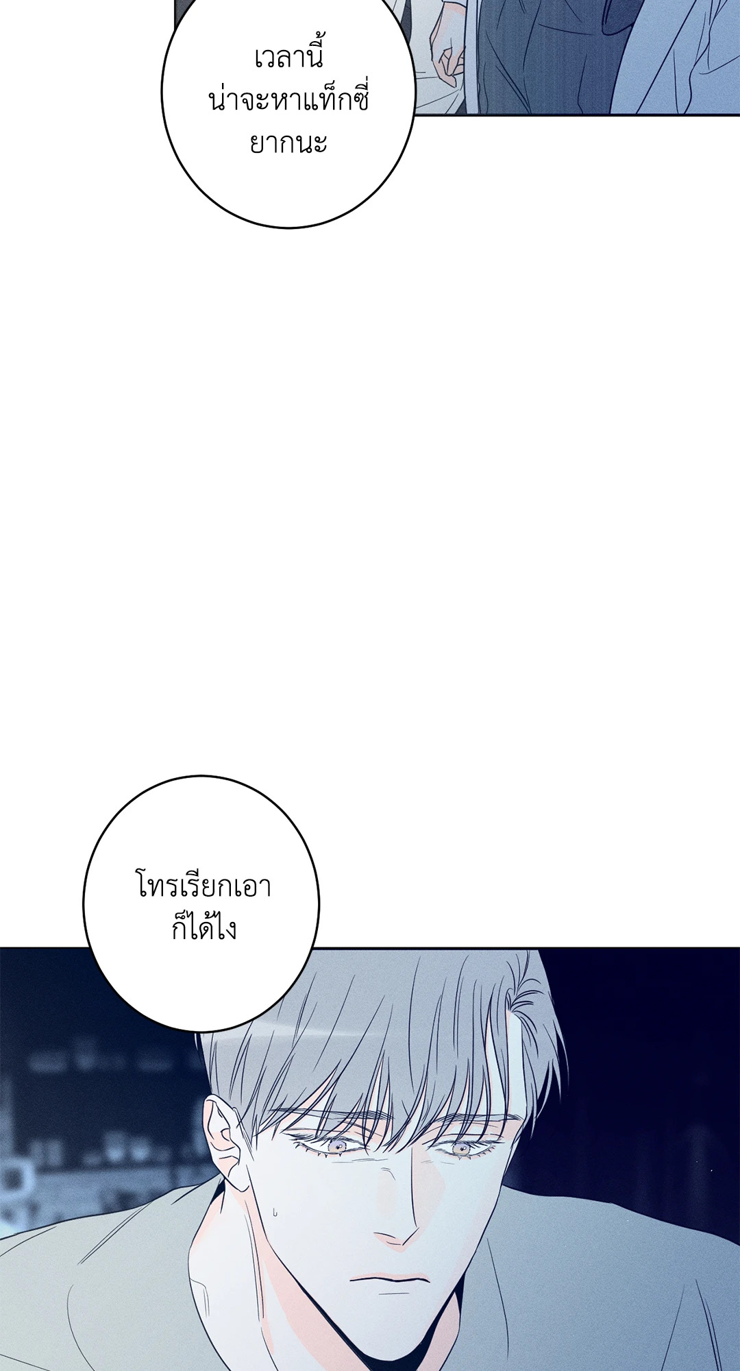 หน้า 52