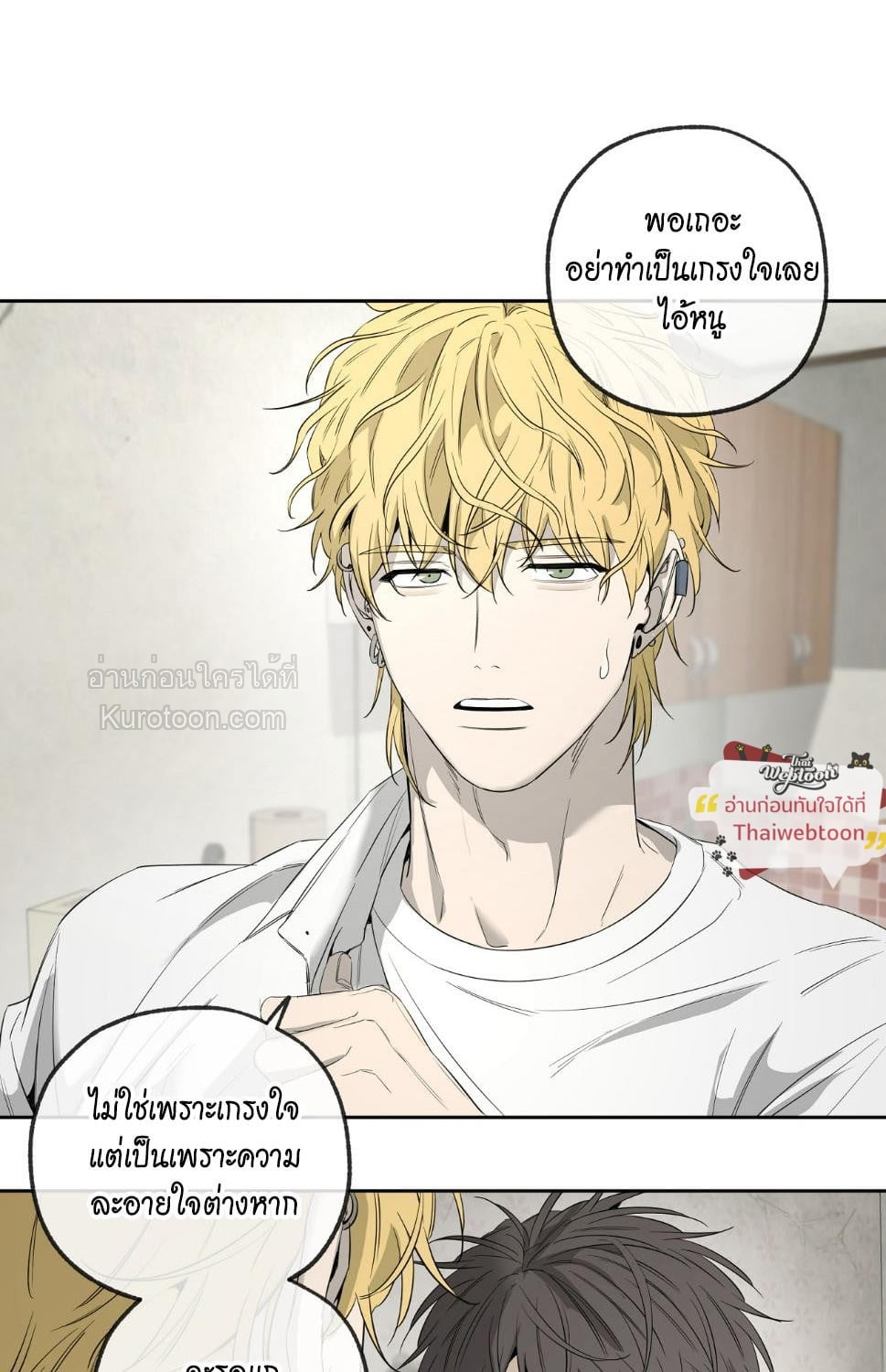หน้า 73