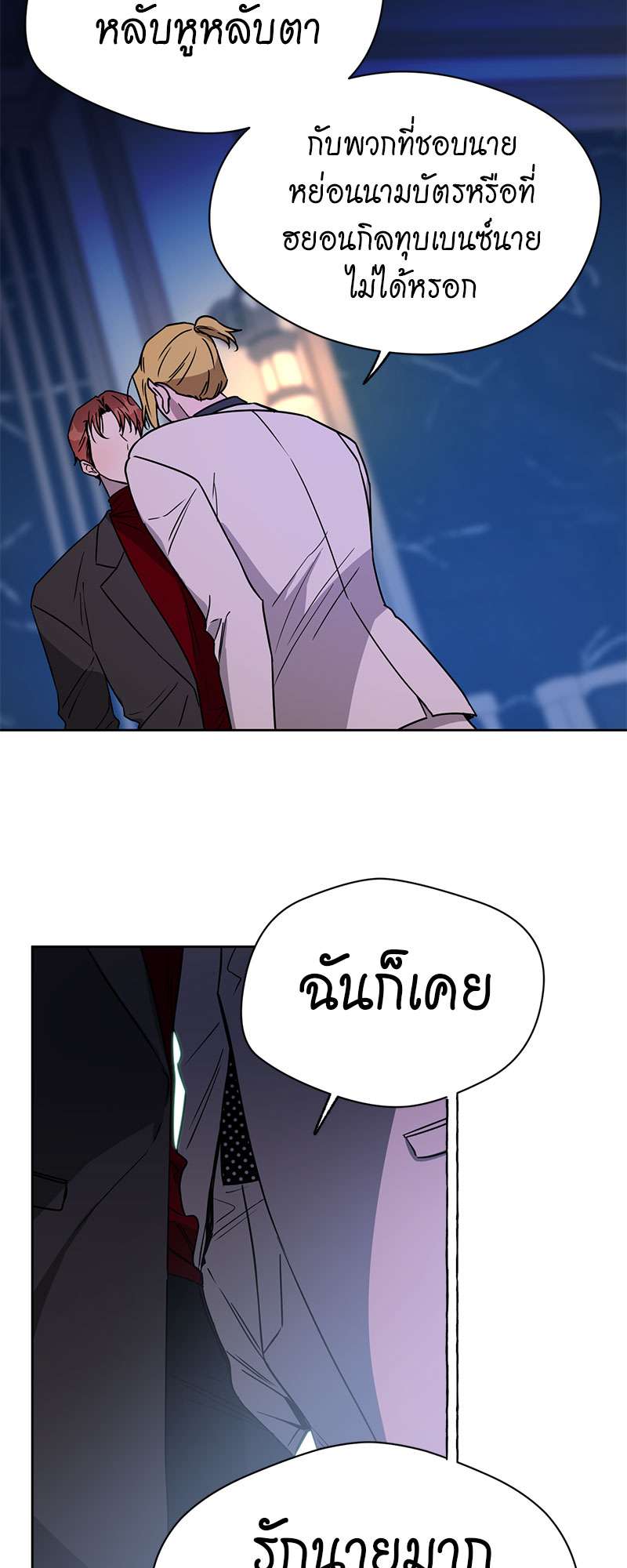 หน้า 49