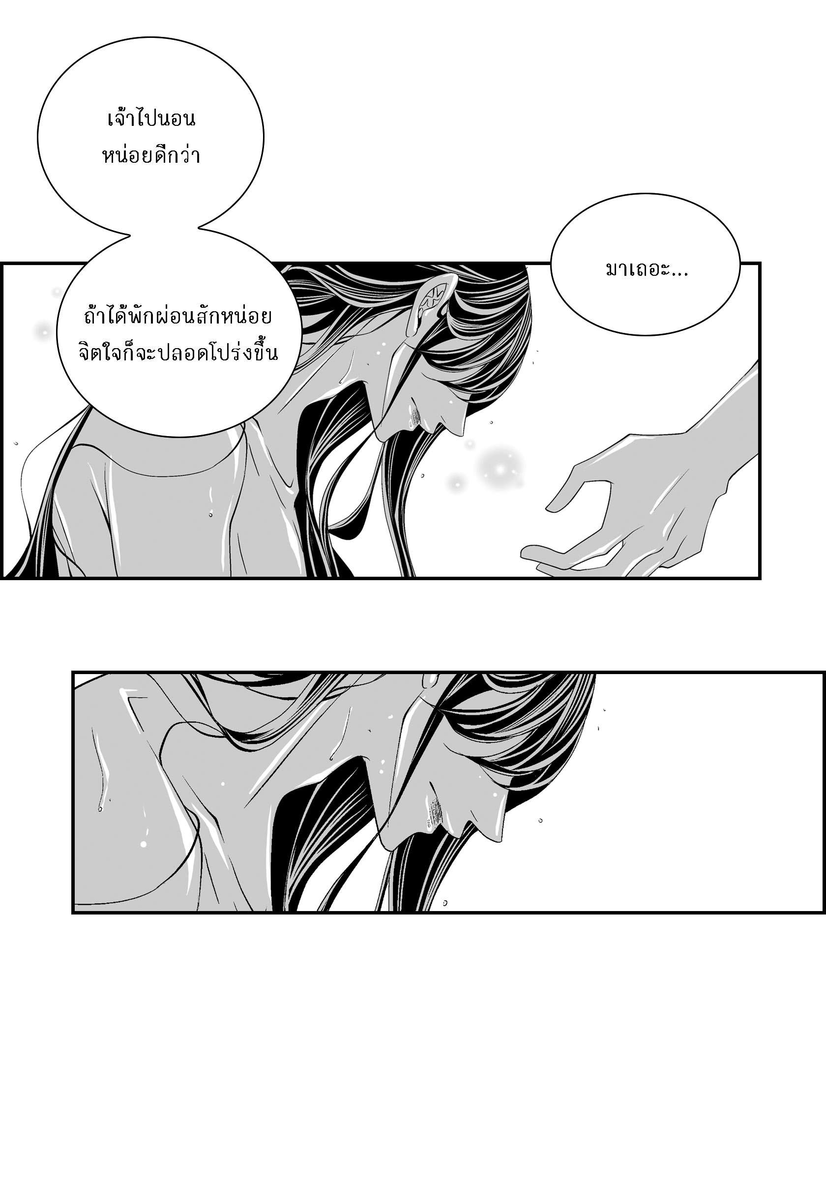 หน้า 59
