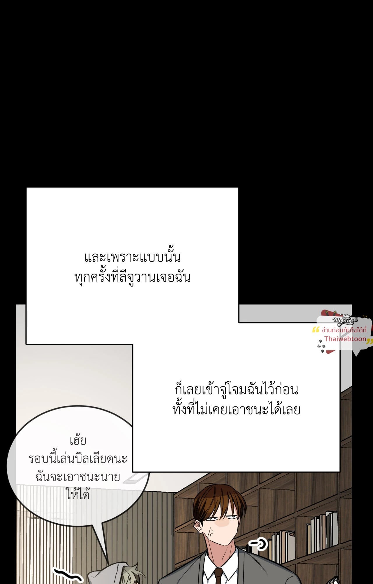 หน้า 101