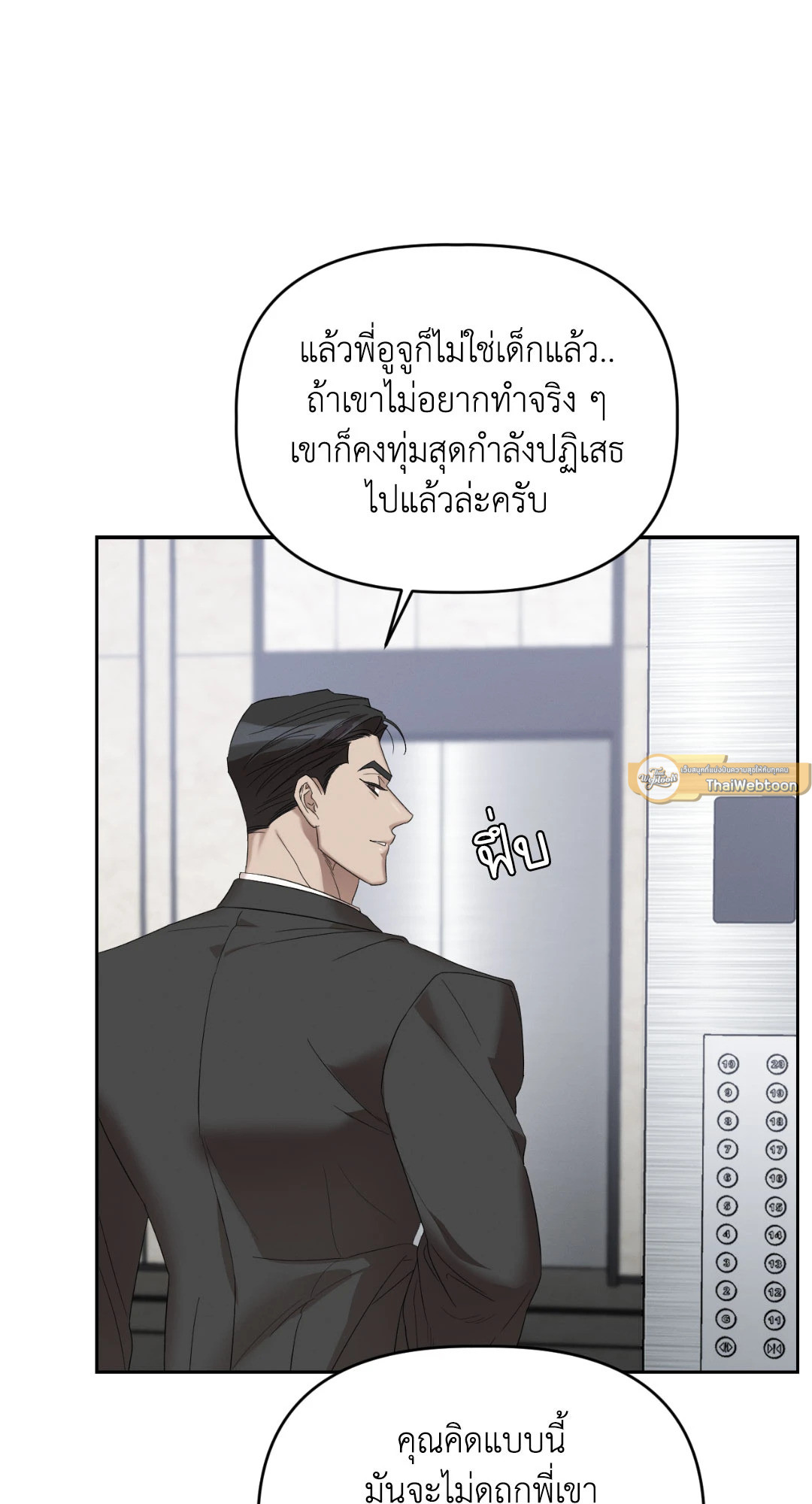 หน้า 61
