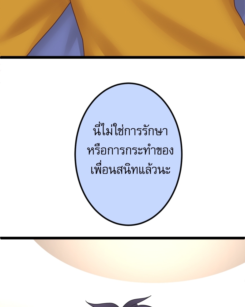 หน้า 90