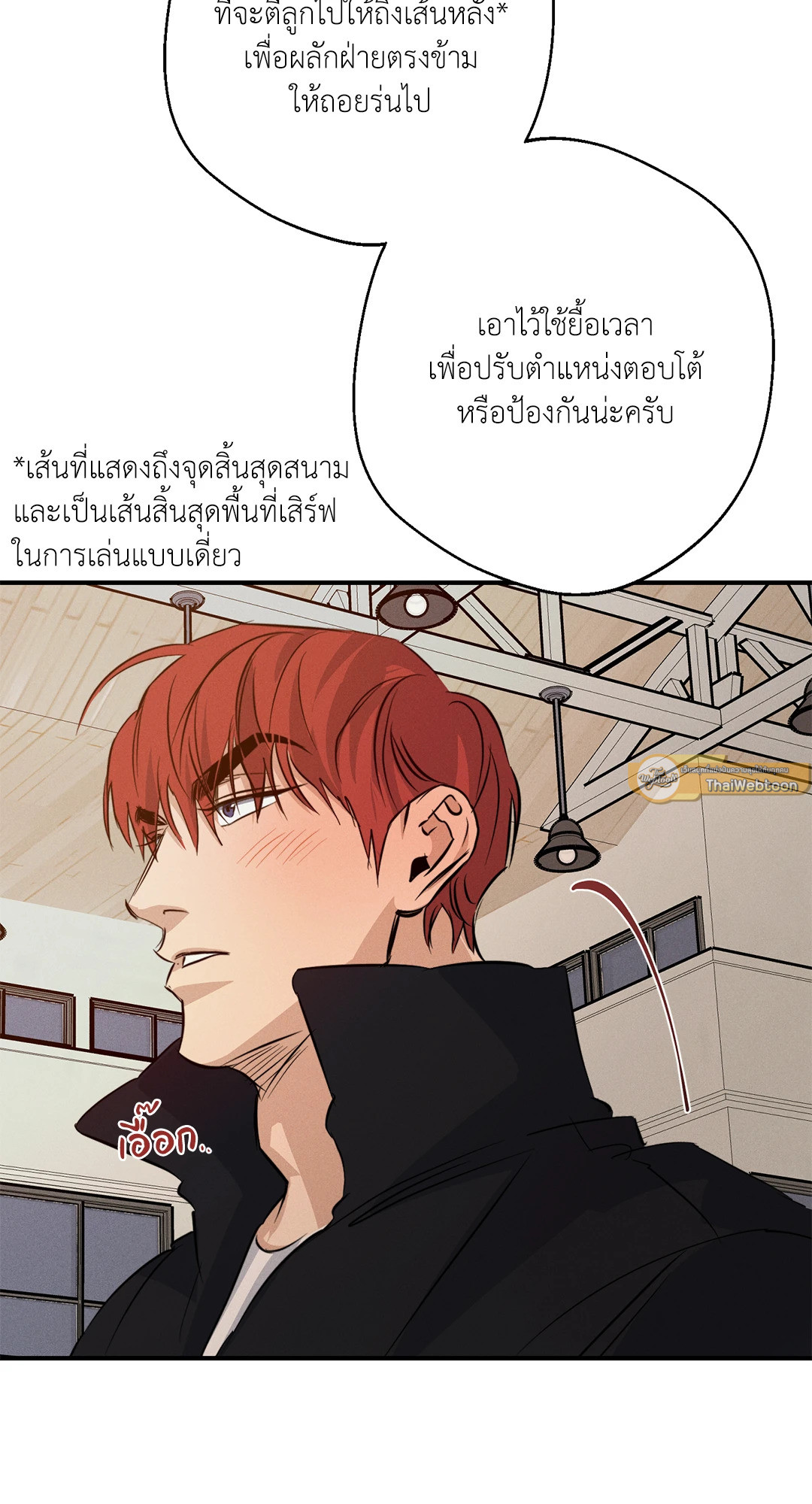 หน้า 49