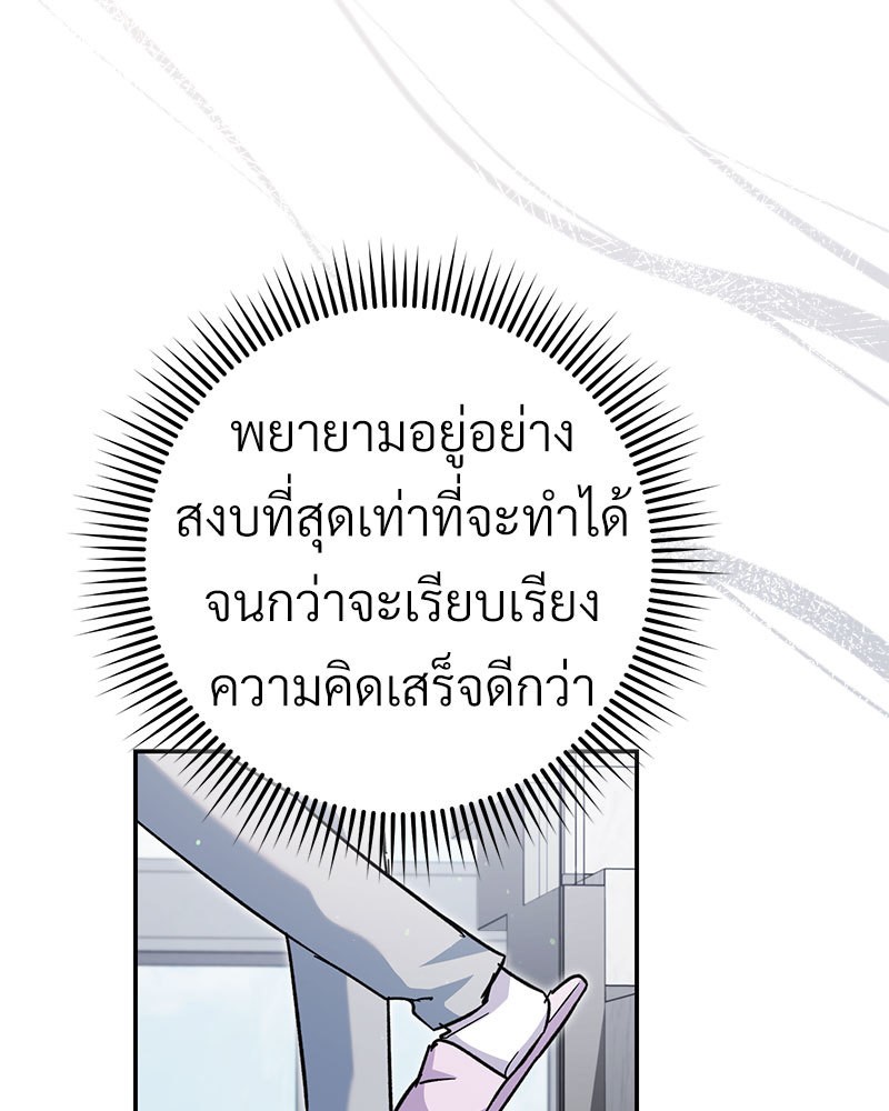 หน้า 155