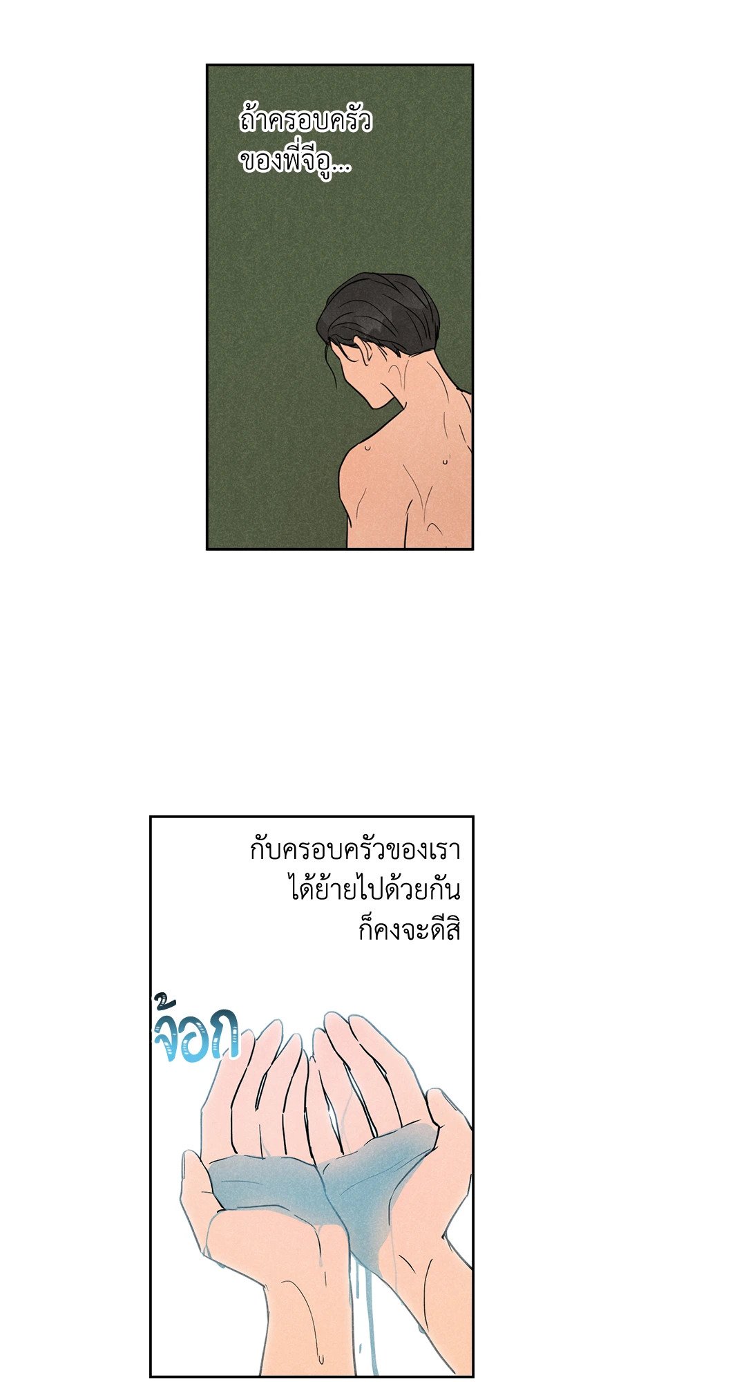 หน้า 53
