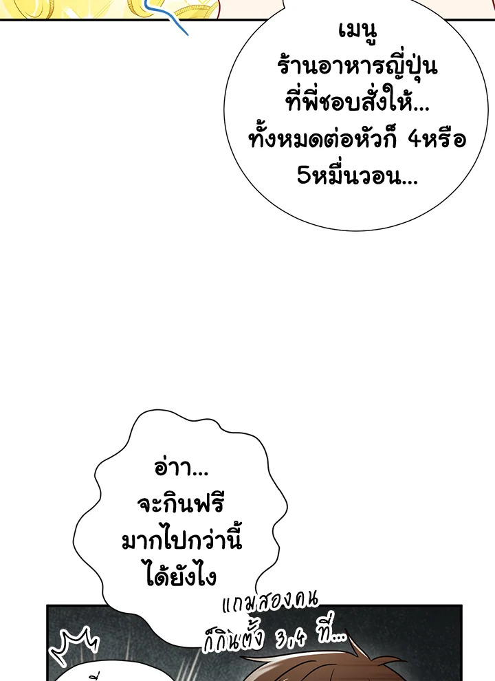 หน้า 74