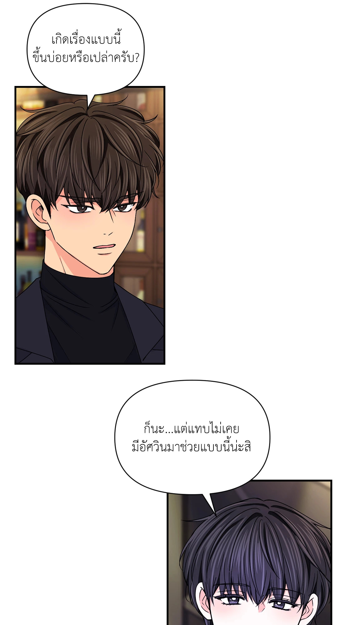 หน้า 62