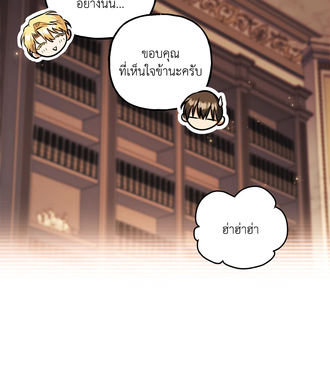 หน้า 52