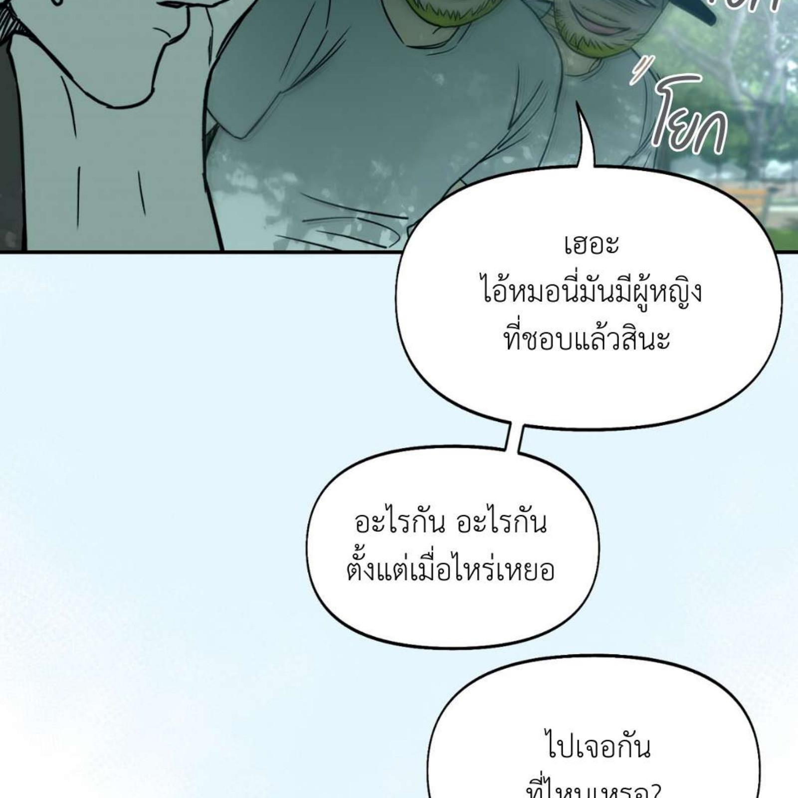 หน้า 80