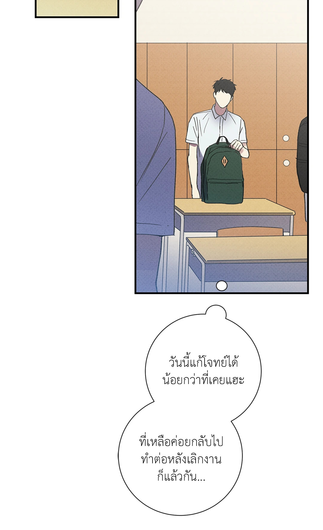 หน้า 40