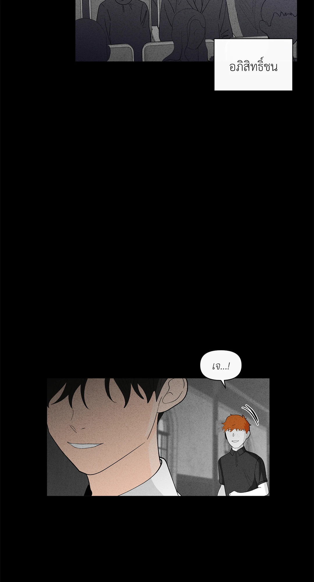 หน้า 33