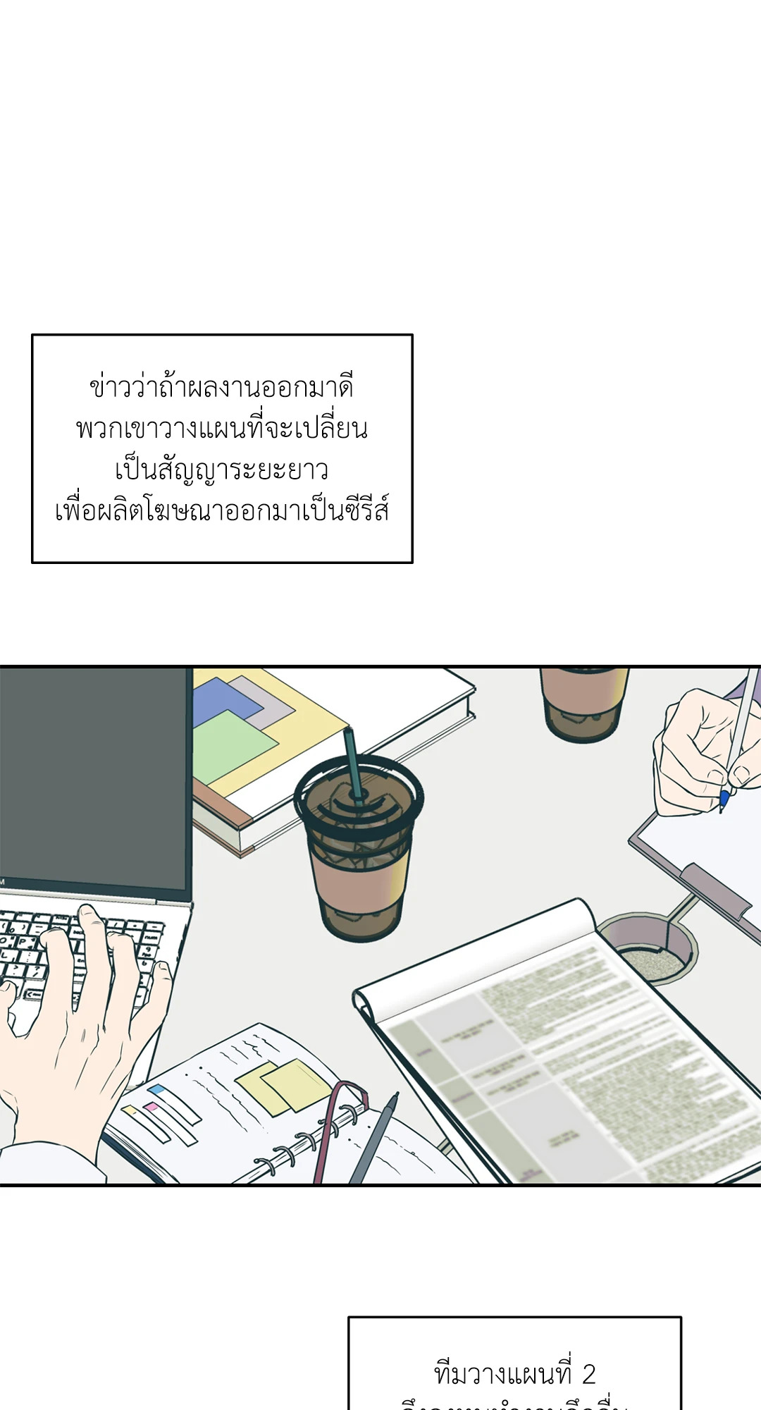 หน้า 42