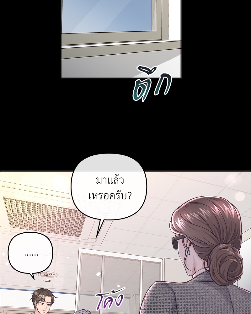 หน้า 88
