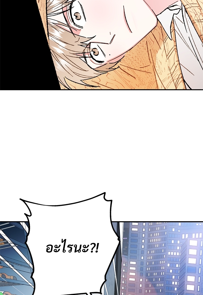 หน้า 122