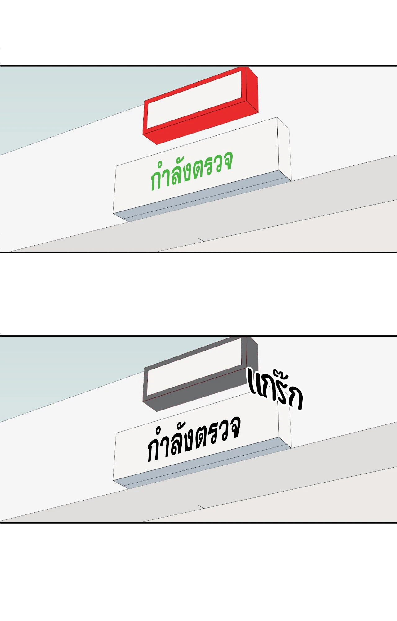 หน้า 87
