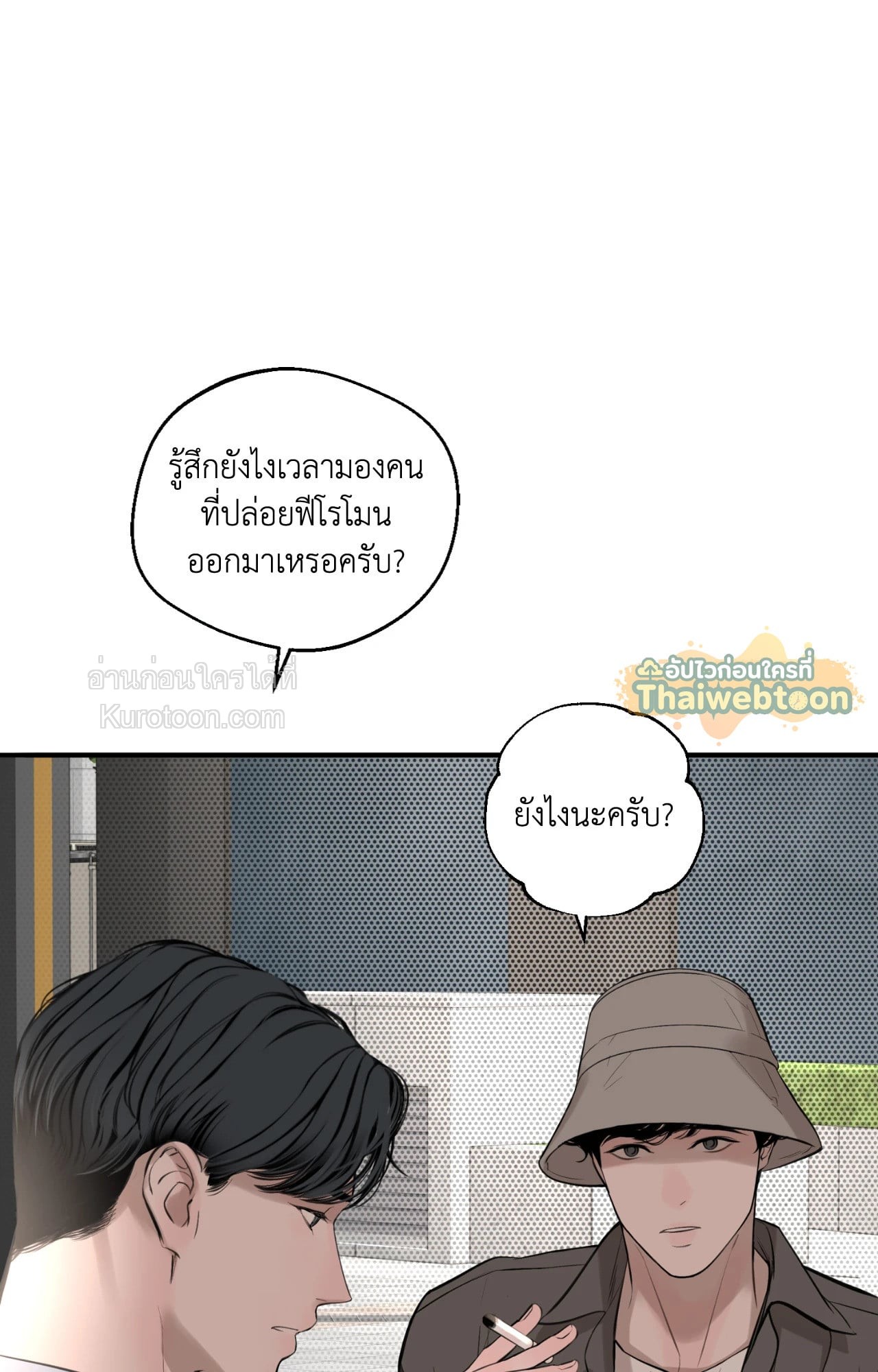 หน้า 65