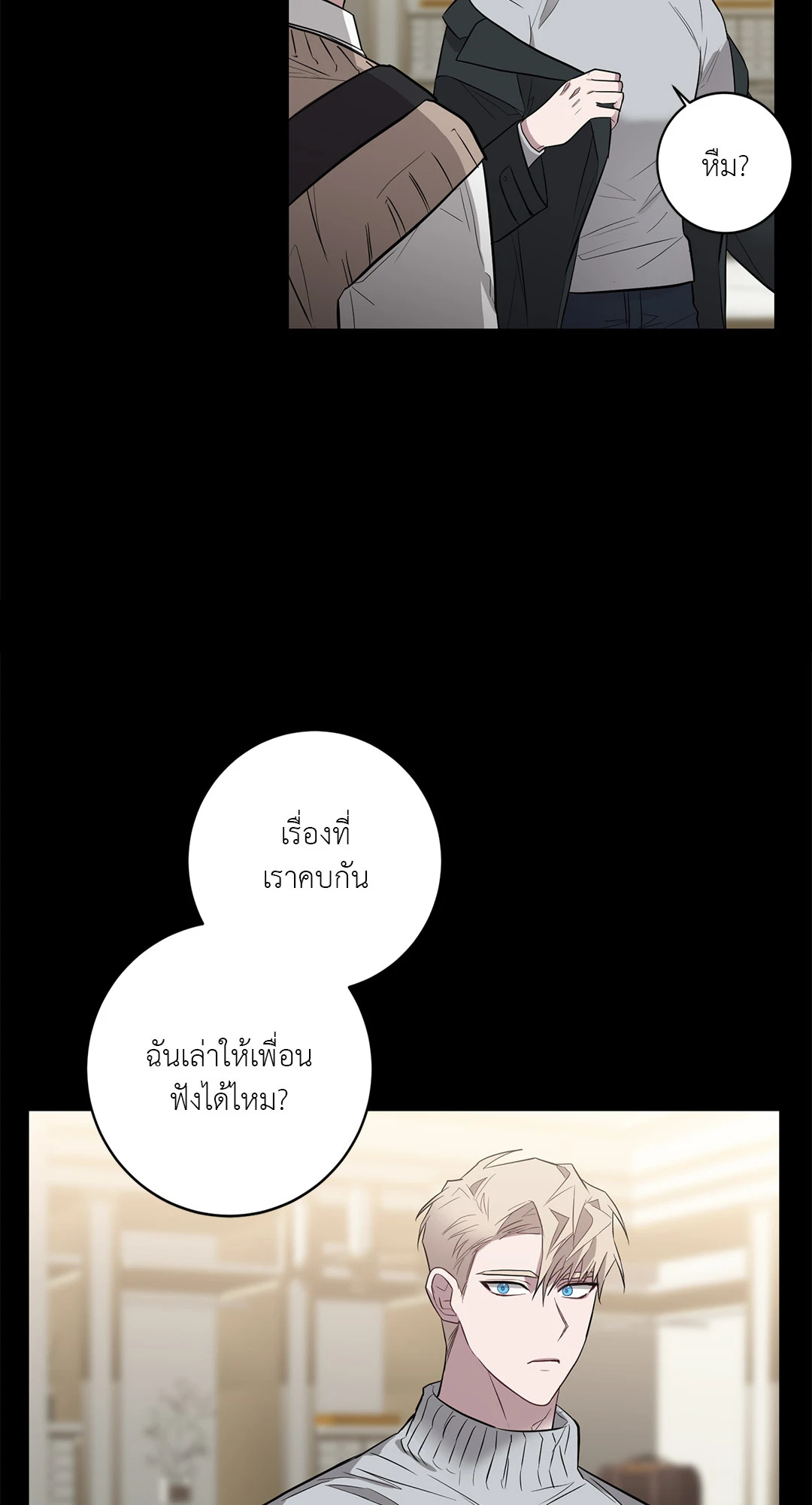 หน้า 28