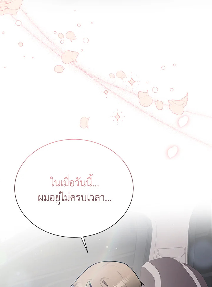 หน้า 94