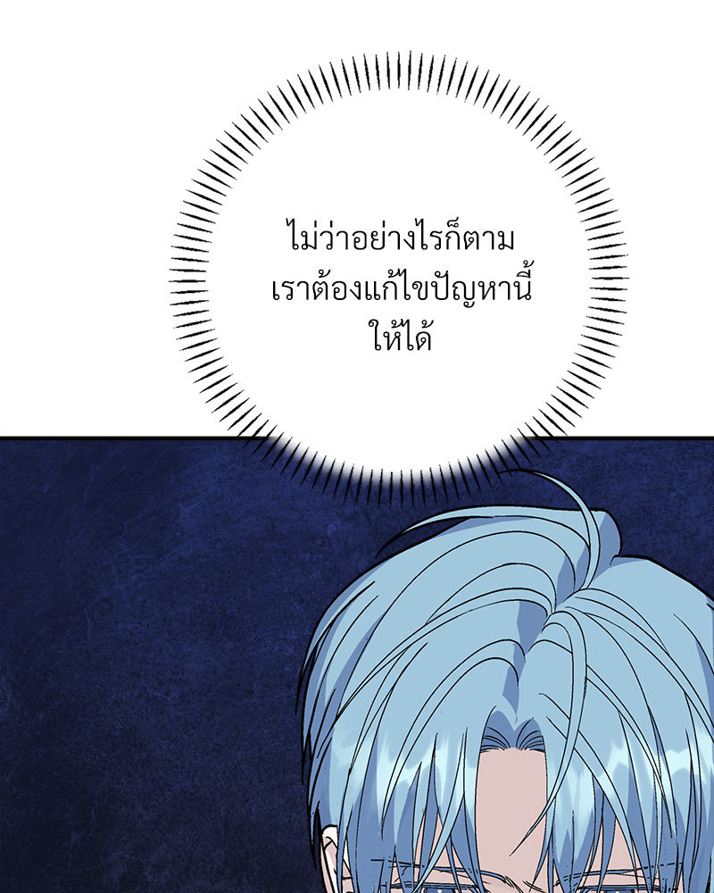 หน้า 139