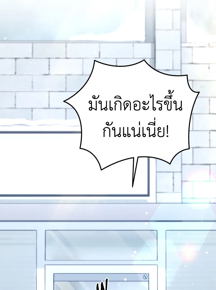 หน้า 233