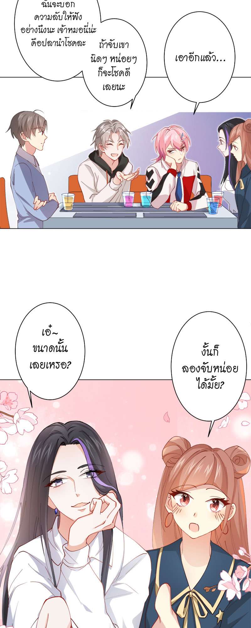 หน้า 22