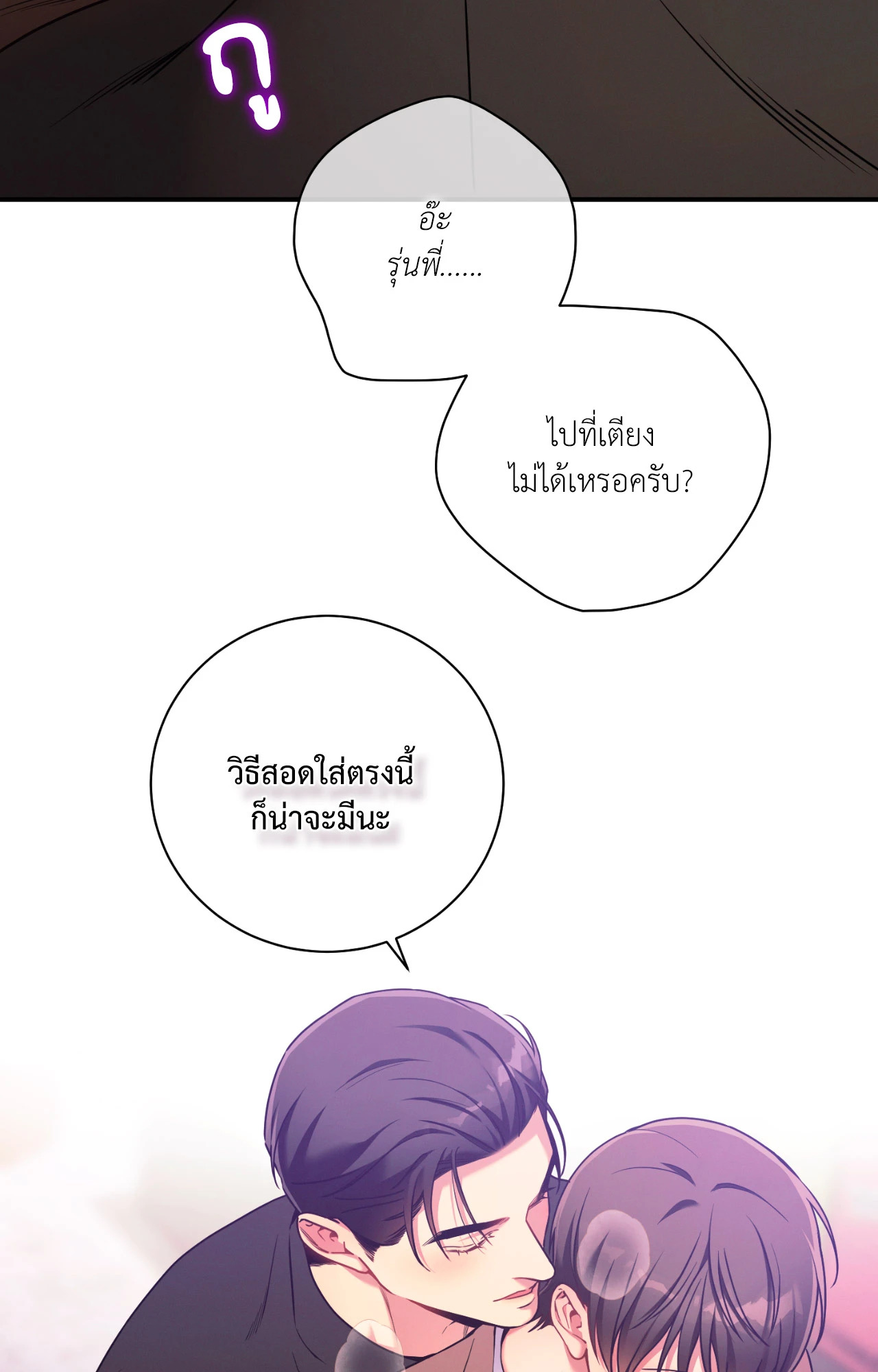 หน้า 75